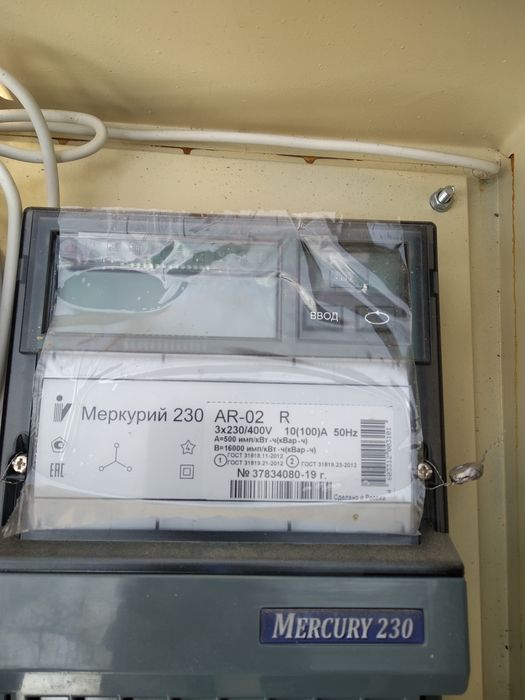 Schochik komplekt sotiladi