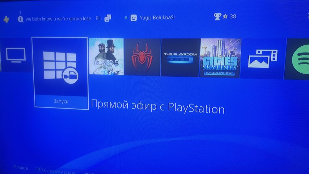 PS4 + годовая подписка PS Plus + топовые игры | Идеальное состояние