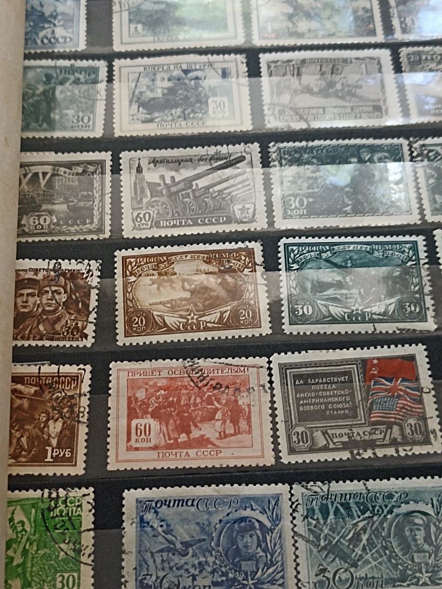 Почтовые марки ссср