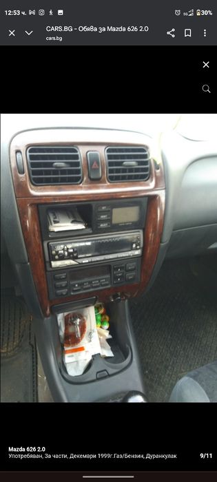 Mazda 626 2.0I 1999 136к.с. ЗА ЧАСТИ