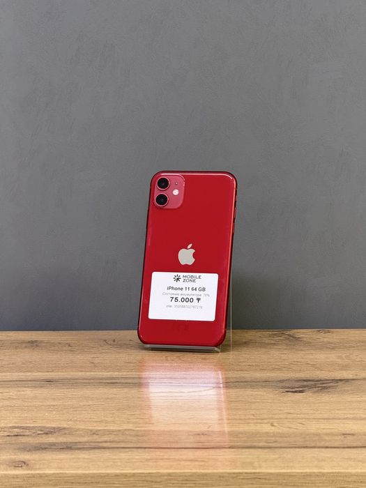 Iphone 11 64 GB | Mobile Zone