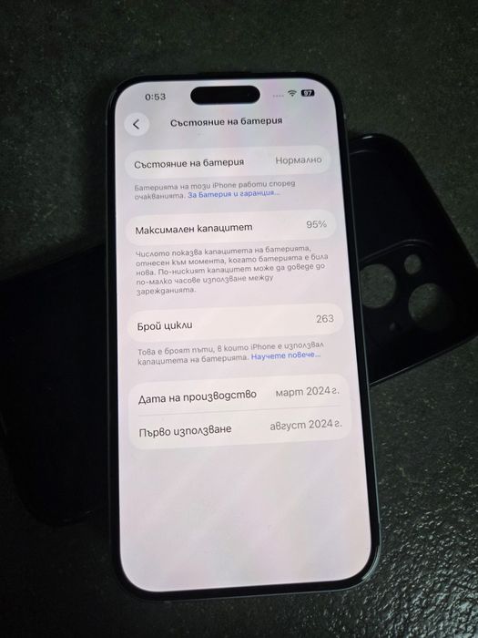 Iphone 15 Blue 128GB