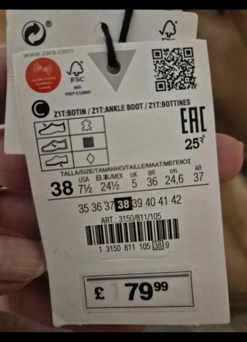 Ghete piele naturala Zara