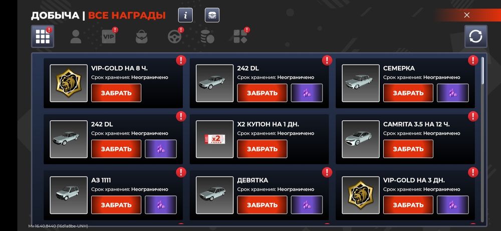Акк в блек раше продаётся