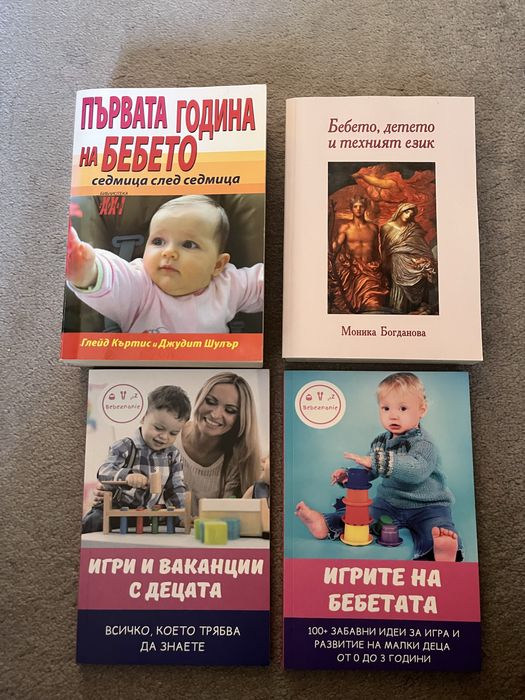 Чисто нови книги