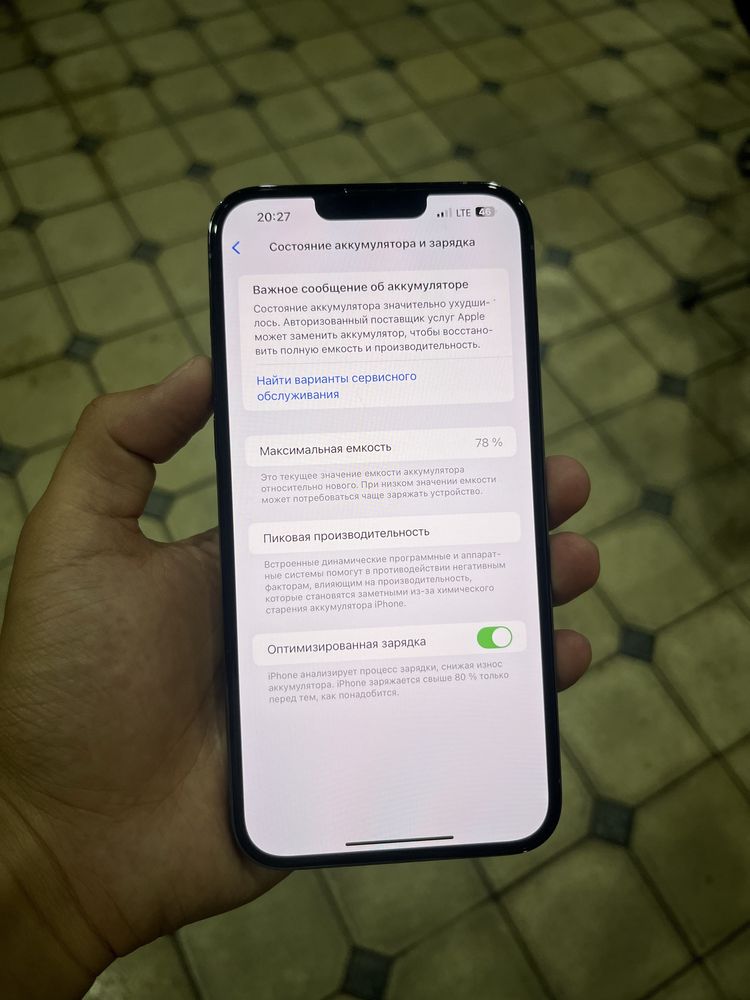 Iphone 13 pro max ideal