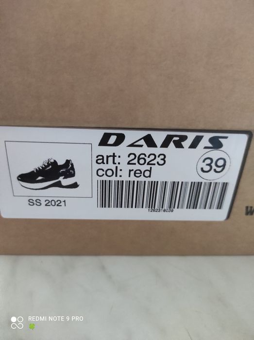Сникърси Дарис Нови - 39 номер Нови