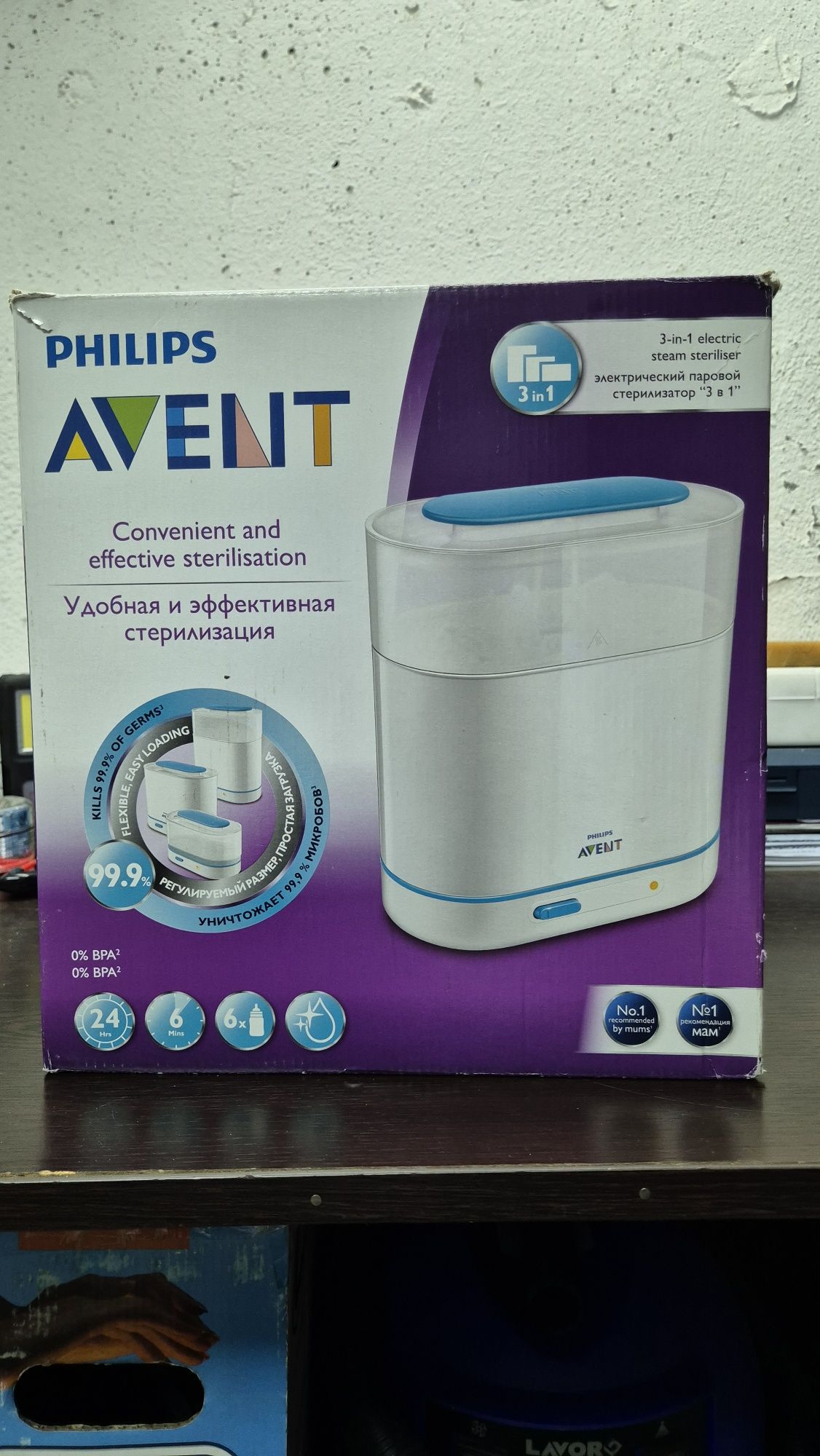 Стерилизатор Philips