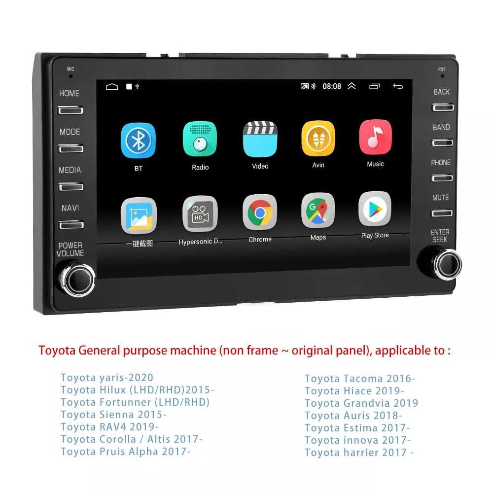 Мултимедия за Toyota Навигация двоeн дин 8" Android YARIS Hilux Corola