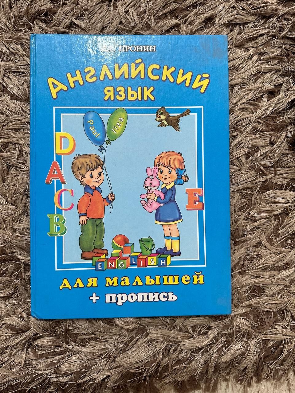 Детские  энциклопедии