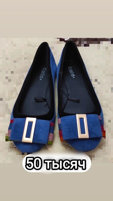 Продаются женские балетки