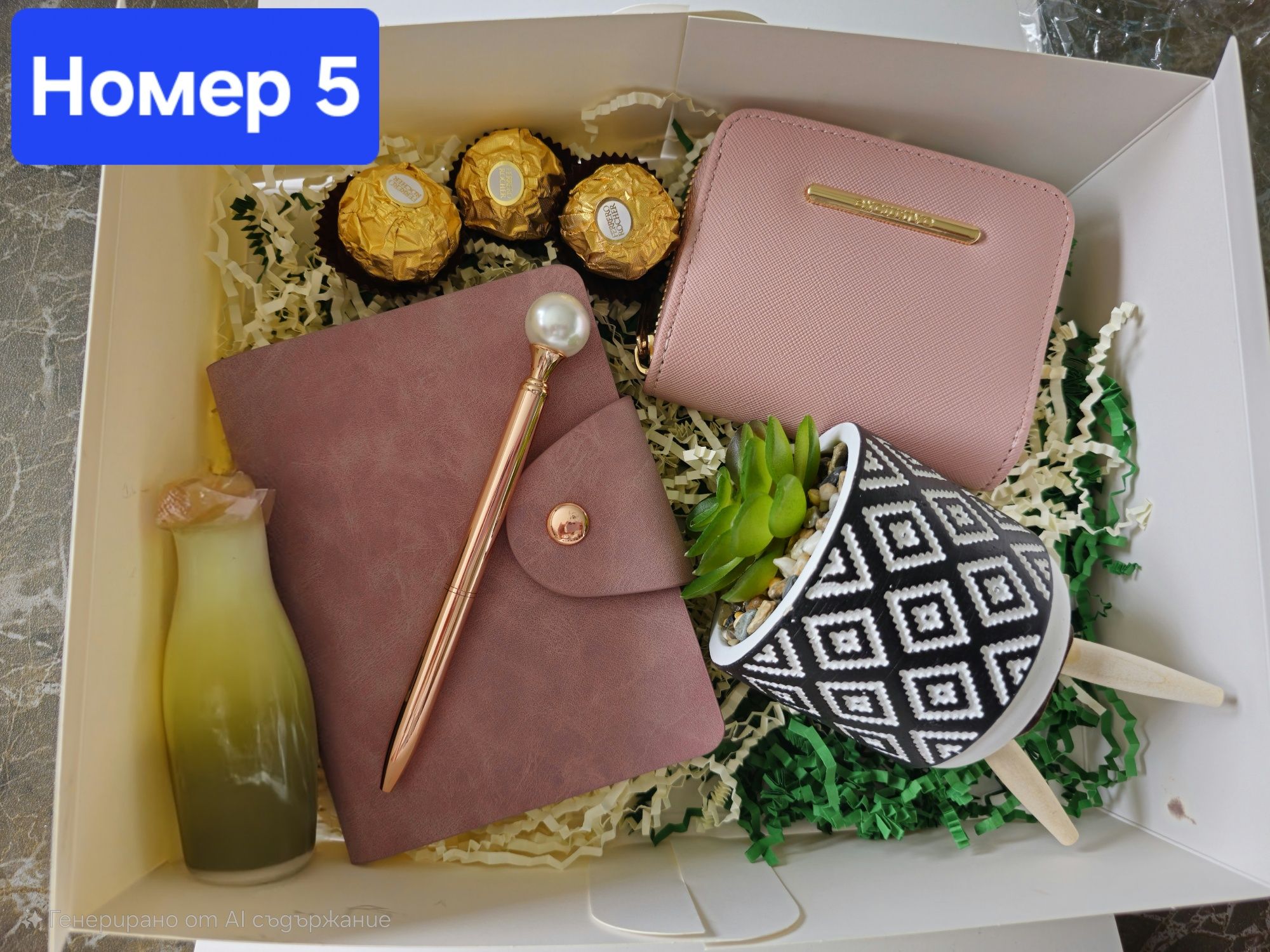 Gift box/ Подаръчни кутии