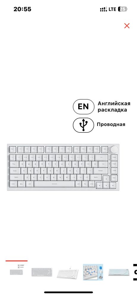 Компьютер игровой