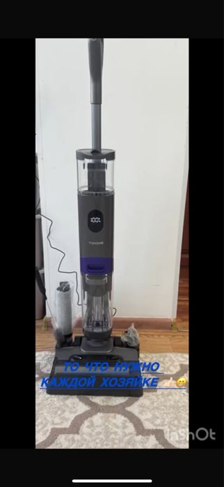 Пылесос для сухой и влажной уборки