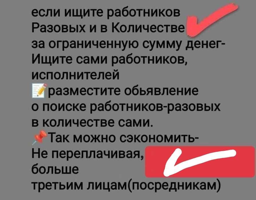 Раздача Листовок в Ташкенте Раздача Флаеров Промоутер Ташкент промо it