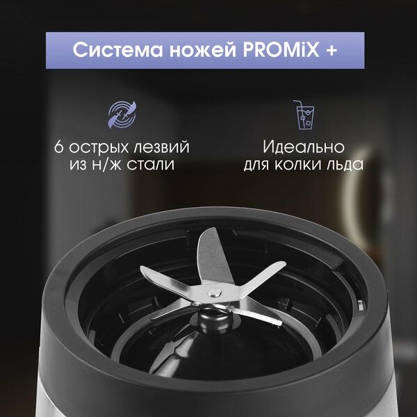 Блендер стационарный Zigmund