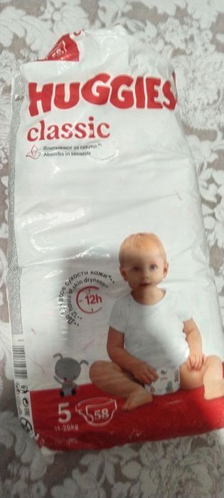 Хагис классик 5 за 6500 тг 58 штук