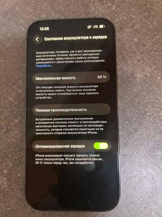 Iphone 14 pro 128 гб