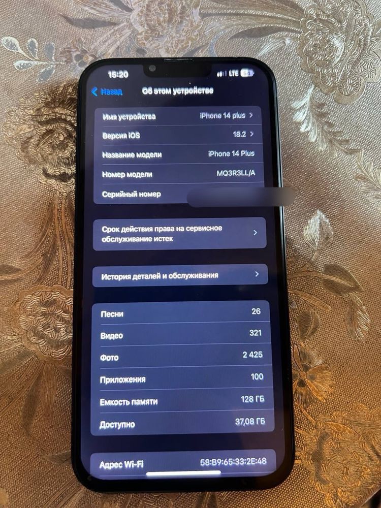 iPhone 14 plus turbo sim