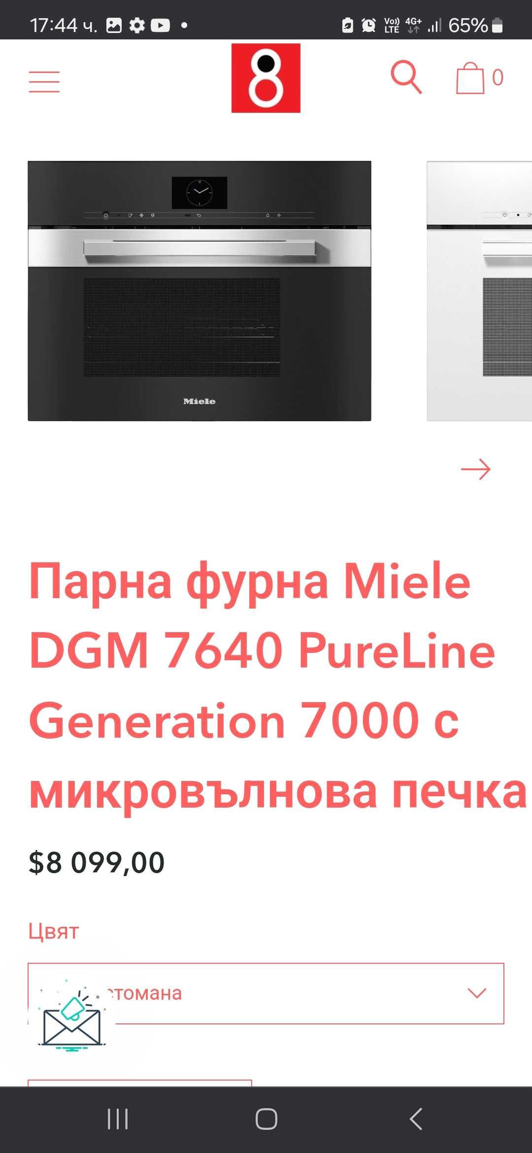 Микровълнова за вграждане  Миеле DGM7640 - лимитирана серия с пара