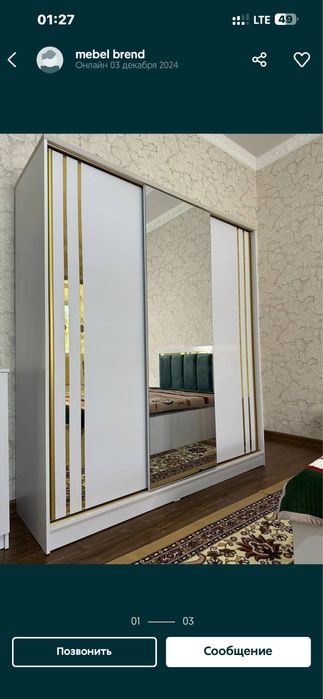 shkaf  shkoflar shkof