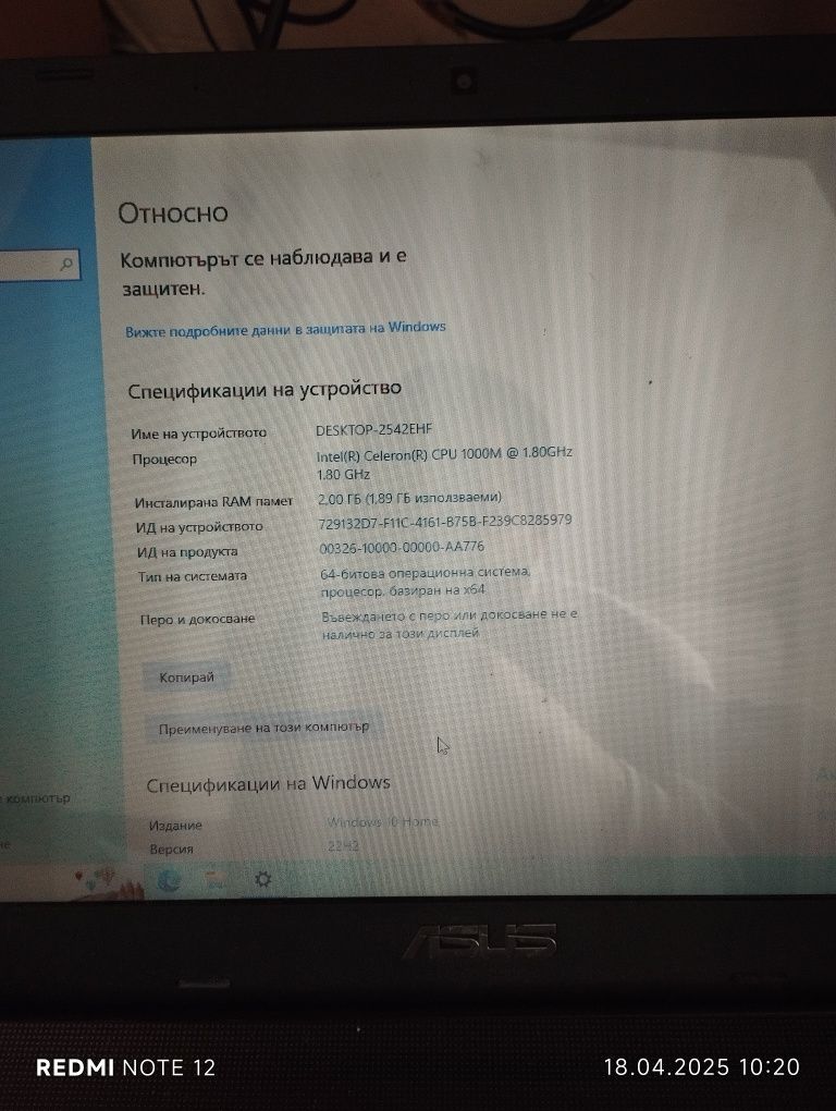 Лаптоп Асус asus