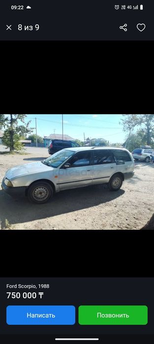 Продам машины форд скорпио и Ниссан примера универсал