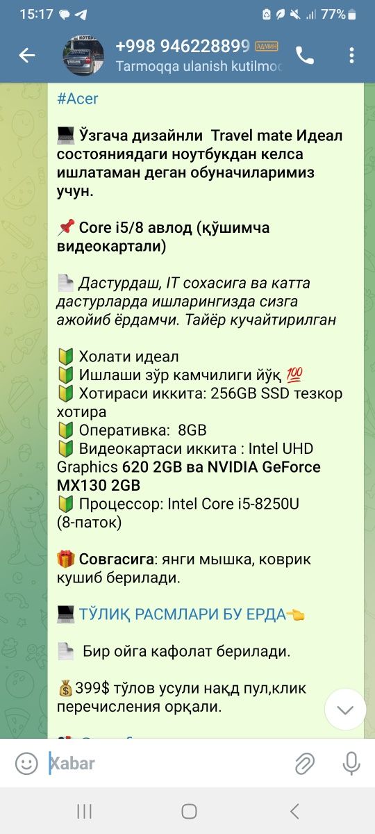 ACER CORE i5 7 oyga kafolat avaylab ishlatilgan