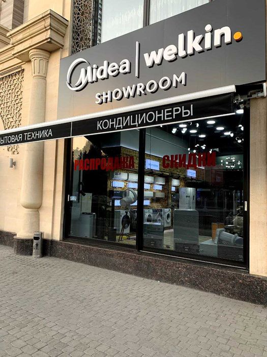 Premium Холодильник Морозильник MDRU385FZF46 Midea САМЫЕ НИЗКИЕ ЦЕНЫ!!