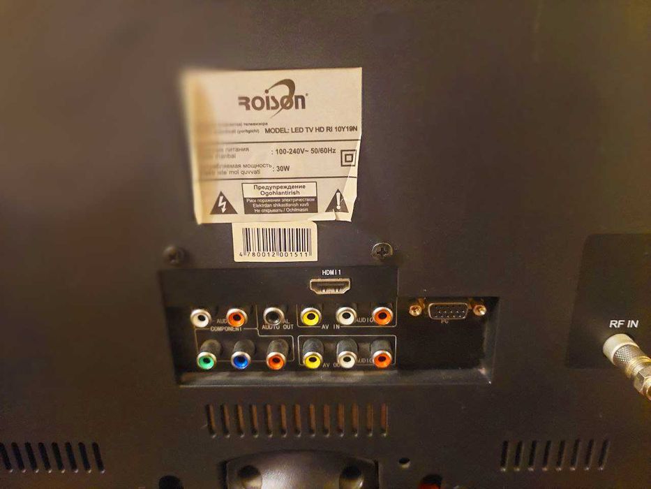 Продам небольшой телевизор Royson 47 см