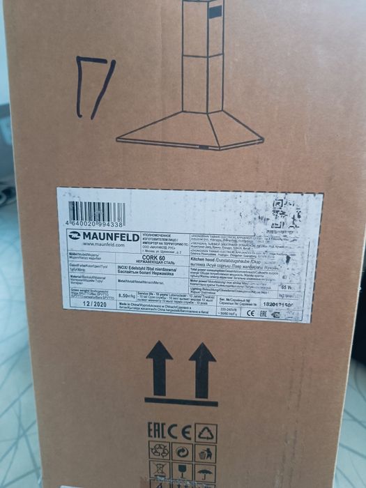 Продам кухонную вытяжку (новую)