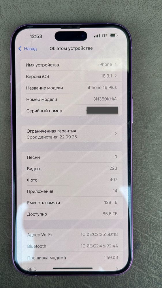 Iphone 16 plus 128gb