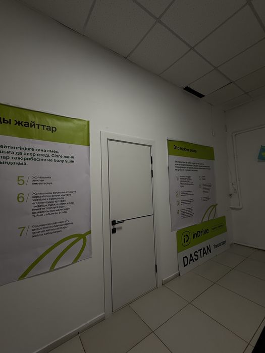 Продается коммерческое здание – 2000 м²