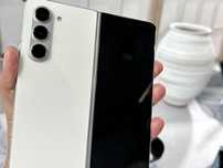Schimb Samsung Fold 5