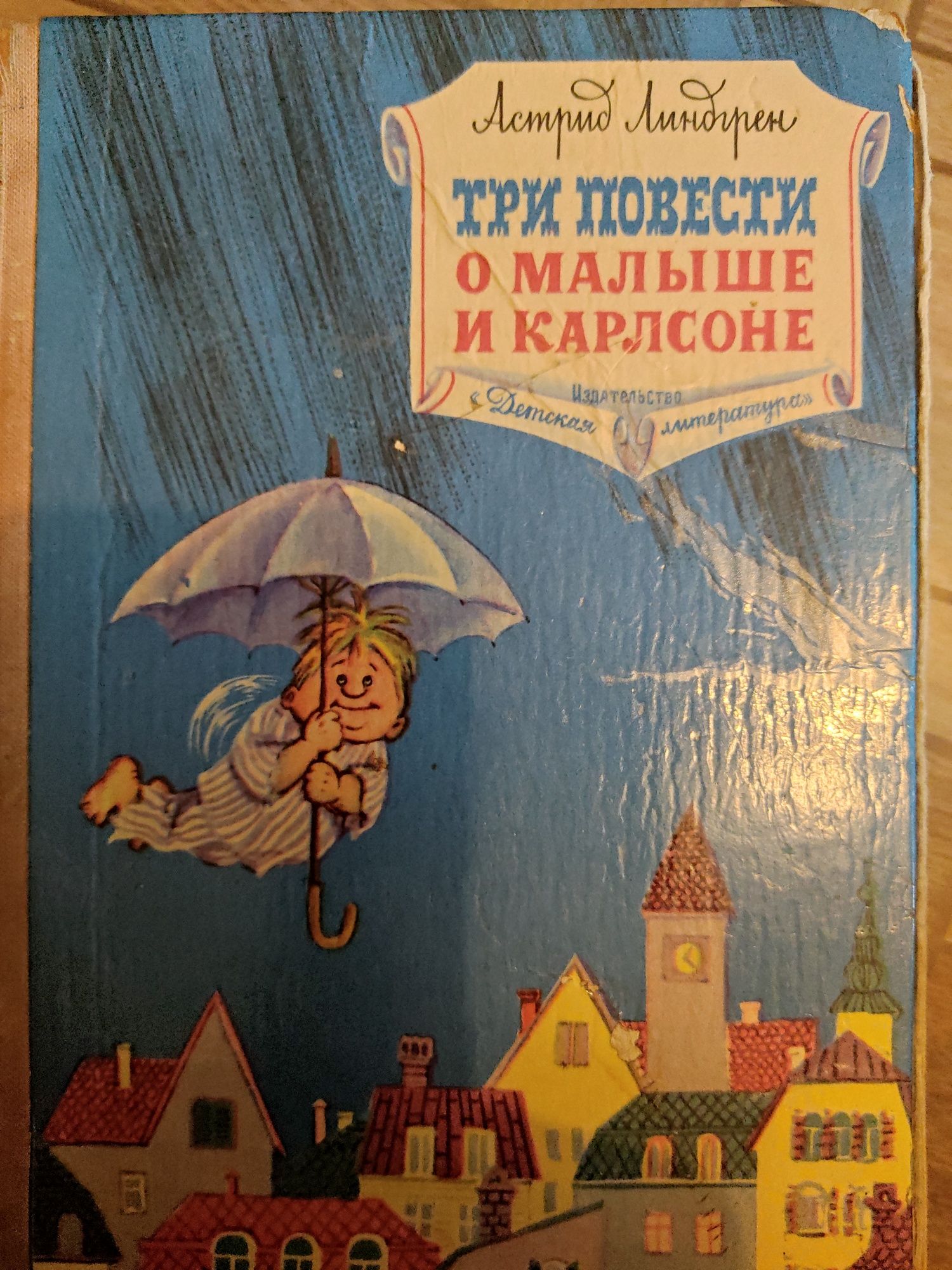 Сказки и книги для детей
