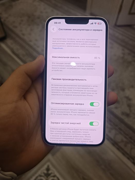 Продаётся Iphone 13 128