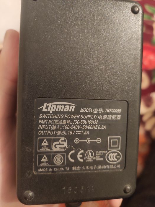 Продам блок питания Lipman 16v