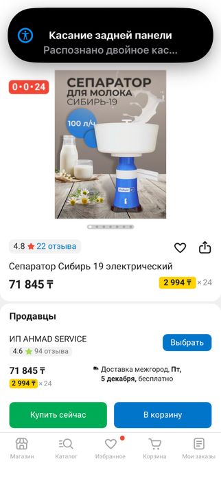 Продам сепоратор Сибирь19   Бу