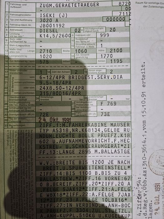 Трактор с кабина ISEKI - 20 кс