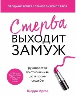Продам книгу