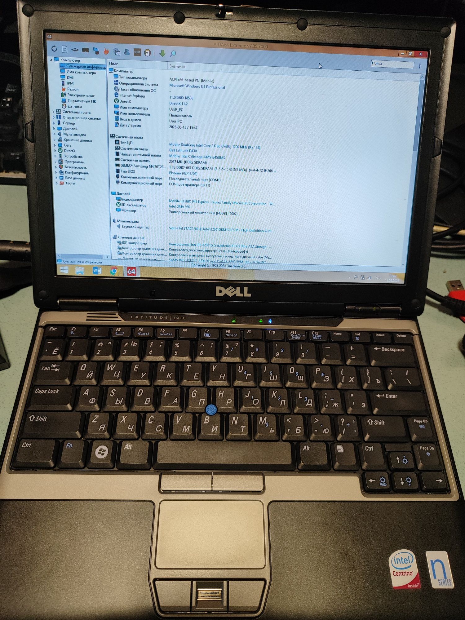 Ноутбук Dell latitude d430. Подробнее в объявлении