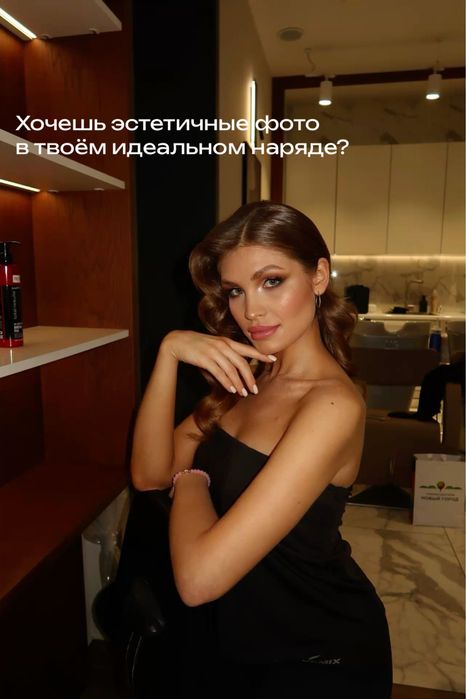 Фотосъемка на трендовый Canon G7X