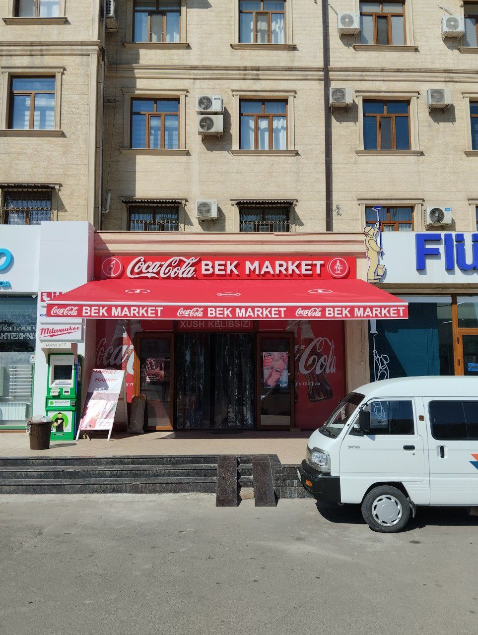 Маркизы и перголы