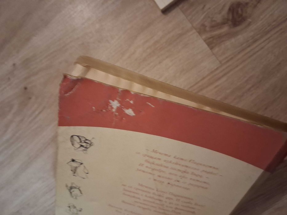 Продавам детски книги