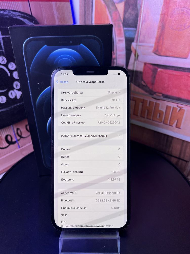Iphone 12pro max 128gb 73% все работает