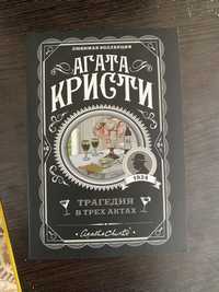 книги по 800 тг