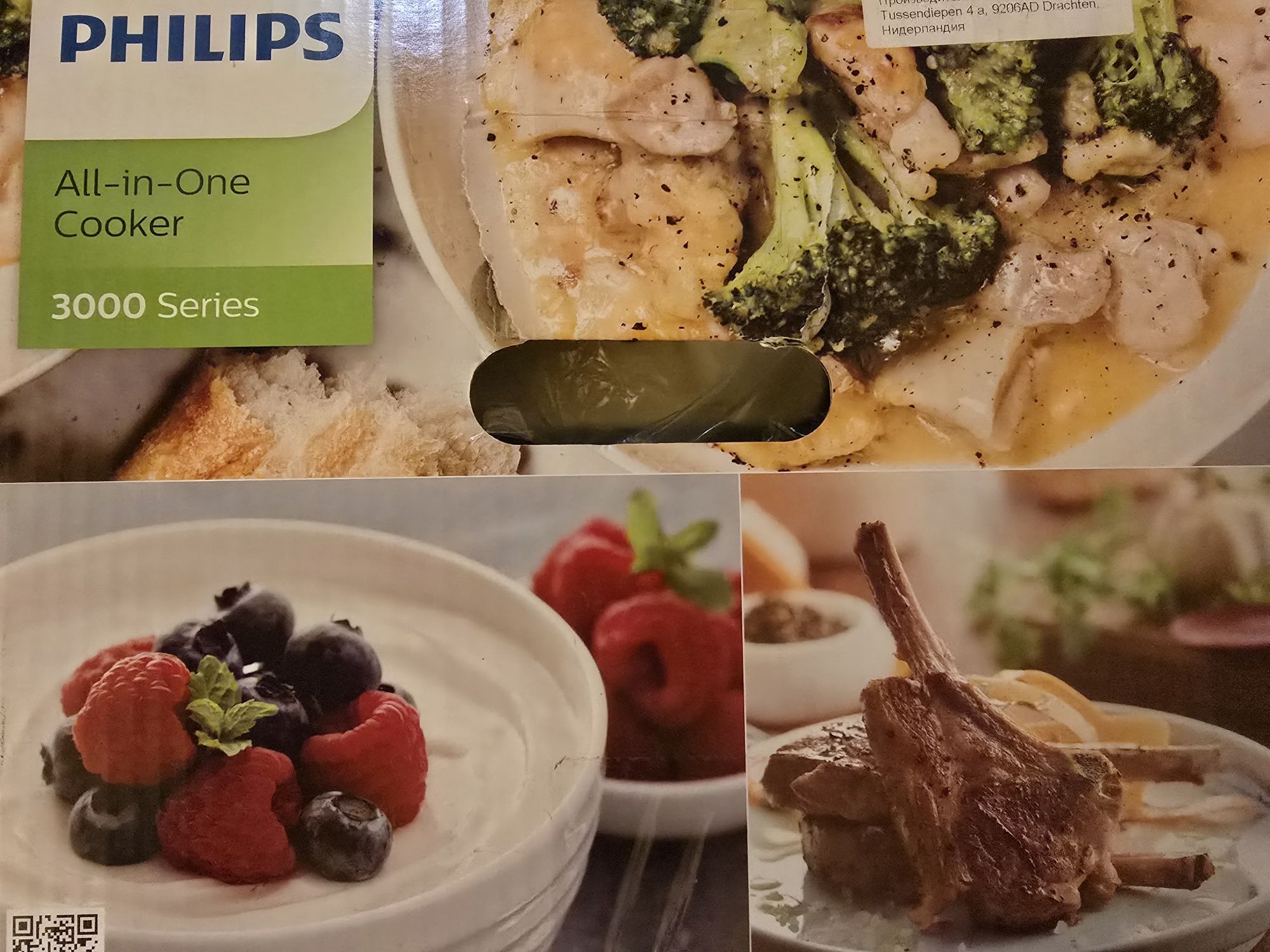 Мултикуукър Philips All in One - серия 3000