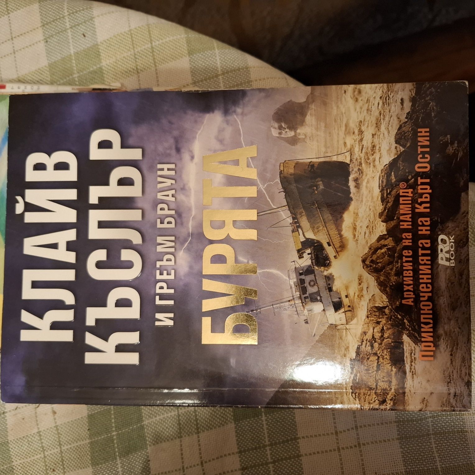 Книги- художествена литература по 3лв.