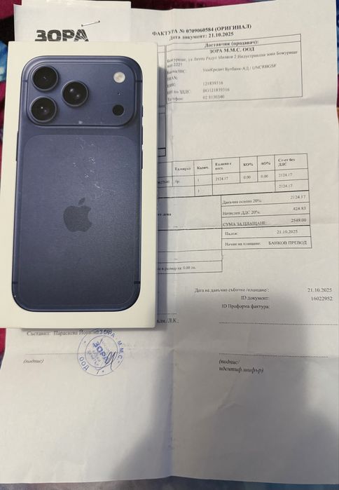 Iphone 17 pro 256gb blue