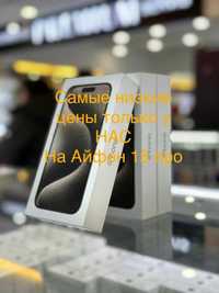 Apple iPhone 15 Pro 256G White Titanium самые низкие цены в алматы